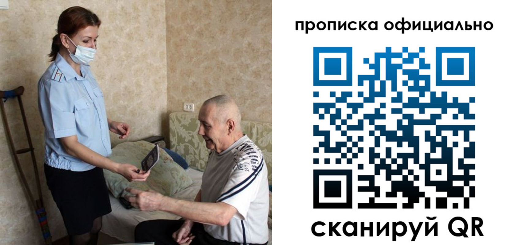 форма 3 в Усть-Илимске