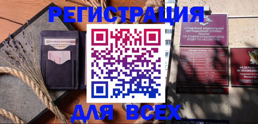 регистрация для дет. сада в Усть-Илимске