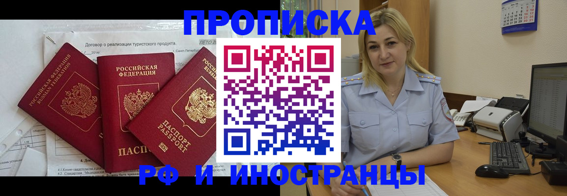 найти адрес прописки в Усть-Илимске