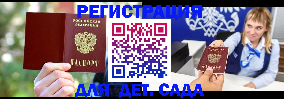 форма 3 в Усть-Илимске